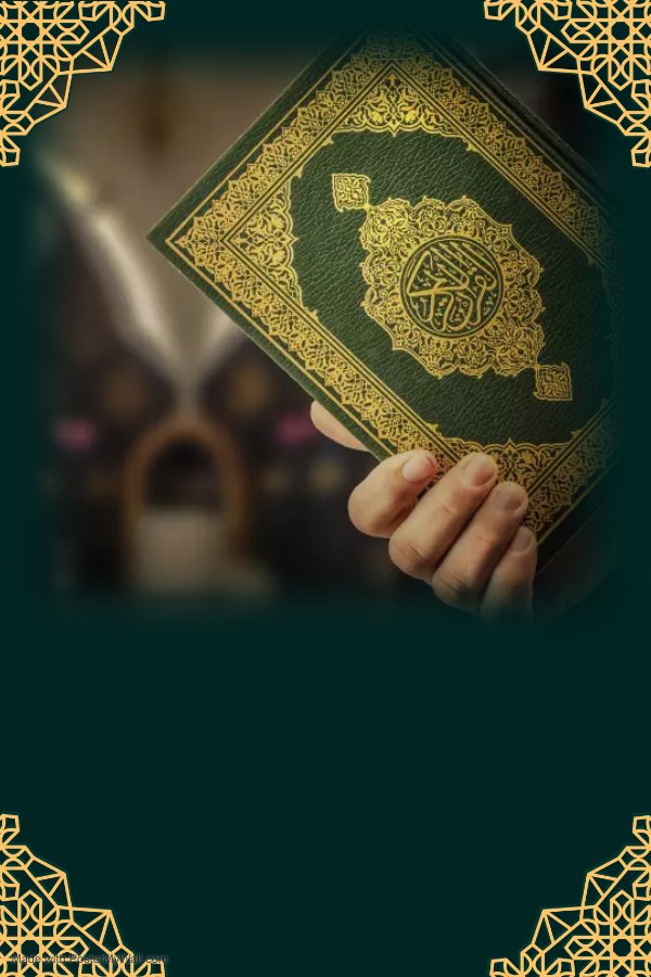 Online Quran classes Quran - Made with PosterMyWall